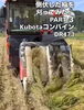 「倒伏した稲の稲刈り」