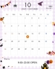 「【10月の営業カレンダー＆ハロウィン装飾のお知らせ】」