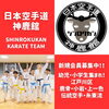 新規会員募集中「秋から始める習い事に！空手で育む協力と仲間意識」