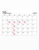 10月営業カレンダー「10月営業のお知らせ!~ランチ・ディナー・パーティー(宴会、歓送迎会、忘年会)サマーランド帰りにご利用頂ける秋川のイタリアン肉バル【グリルダイニング COLLABO】〜」