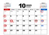 「10月休診のお知らせ」