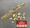 金歯　ネックレス　買取「不要な【金製品】ご売却しませんか⁉️」