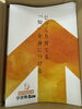 ちょっとだけリニューアル(^O^)「神無月【若草町の個別指導の学習塾です(^O^)】」