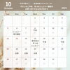 「10月の営業カレンダー/和歌山市サロン/耳つぼ講座/深眠/自律神経」