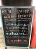 「10月はじまりました！！」
