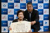 「『１００歳を迎えられる方へのお祝い状と記念品贈呈式（浦安市）』」