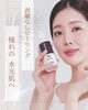 水光肌ピーリング「【剥離なしピーリング】憧れの水光肌へ」