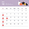 「10月のおしらせ」