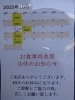 10月の営業日カレンダー「🍁御食事処 曲屋 10月営業日のお知らせ🍁」