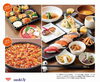 「お弁当にランチ」