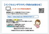 ママプレ「どこかに載っています！」