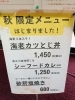 「プレー後のひとときに、地元の味とくつろぎを」