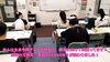 「中１は期末テストに向けて頑張っています！英検は今週日曜！絶対合格！【集団指導・個別指導】【王子・南大分・城南・上野ヶ丘・附属・大分西・大道・西の台・荏隈・金池・豊府】」