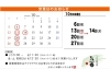 「🍂🍂🌾🌰10月です🌾🌾🌾🍚」
