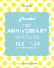 「1周年記念キャンペーン開催！日頃のご愛顧に感謝を込めて🎉」