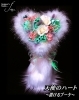 「天使のハート〜プリザーブドフラワー〜【福山駅近くのおしゃれな花屋】」
