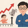 5年目の壁「5年目の壁､6年目の私」