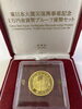 「国産金貨も買取大吉飯能駅北口店へ　  【飯能・入間・買取・金・銀・プラチナ・ダイヤ・ジュエリー・ブランド・バッグ・時計・金券・商品券・テレカ・切手・お酒・カメラ・おもちゃ・フィギュア・ゲーム機・スマホ・楽器・骨董品・衣料品】」