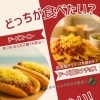 【新事業】HOT ROD CHILIWORKS！　出店情報のお知らせ☺
