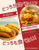 「【新事業】HOT ROD CHILIWORKS！　出店情報のお知らせ☺」