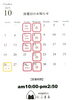 「10月2日（木曜）今日も元気にオープンします🍙 10月の営業カレンダーです🗓【福島と青森の美味しい食材を使ったおにぎり屋にこまる】」
