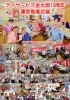 「デイサービス金太郎13周年運営推進会議開催(^O^)‼️。」