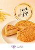 「ちいずけぇき みそきゃらめる　販売中 【伊那市のお土産、ケーキ、スイーツといえばちいずくっきい】」