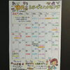 「10月イベントカレンダー💕」