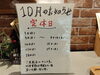 「シェミウラからのお知らせ」