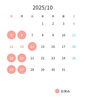 《10月のお休み》「《10月のお休み》」