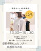 「今日はEN noZAで　体験会です✨」