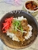 ミニ炙りソーキ丼「自家製とろとろソーキを贅沢にのせた『ミニ炙りソーキ丼』」