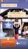 まいぷれクイズ8「Instagram店名クイズ『まいぷれクイズ』の舞台裏！誰でも楽しめるヒント作りの工夫」