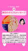 「京都・伏見の母がお届けする✨10月3日✨今日の占いメッセージ✨」