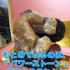 氣になるのは？どっち？？