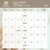 「10月の営業日のお知らせ❤️」