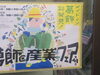 「出店❗️産業フェア📦段ボールベッド・段ボール枕の体験♪もくもくイエ〜・段ボールまくらの販売😊2025年10月17日18日19日🗓️テクノプラザかつしか【段ボールから夢をカタチに！📦】」