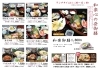 「和楽心 魚住店のランチ新メニューご紹介｜季節の御膳と多彩な和食ランチ」