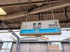 自宅から１時間もかかりません、便利です！「話題の映画観てきました！」