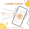 「LINE友だち登録のご案内⭐️」