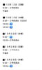 「10月ご予約可能日【江南市/リラクゼーション/マッサージ/たるみ/リフトアップ/小顔】お顔ほぐしサロンcocotto」
