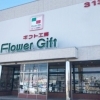 ※営業スケジュールのお知らせ※