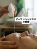 「髪の毛に栄養が行き渡ってる！」