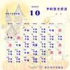 「10月の空き状況です❣️」