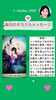 「京都・伏見の母がお届けする✨10月4日✨今日の占いメッセージ✨」