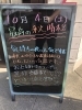 「土曜日始まりました！！」
