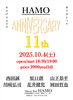 「HAMO　ANNIVERSARY　11th」