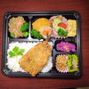 鳥羽産　真アジ　真サバ「10月4日のお弁当」