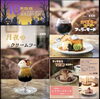 「10月限定メニュー🎃」