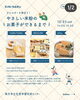 「10/25（土）開催！米粉スイーツ3店が再登場「やさしいお菓子のイベント」事前抽選予約受付中」